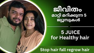 New Hair care series video2  5 hair growth supporting Juices  natural foods for hairfall control [upl. by Ivah]