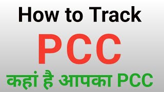 How to Track PCC  Police Clearance Certificate Kaise Track Karen  PCC [upl. by Ialohcin726]