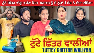 Jamme Naal De ਜੰਮੇ ਨਾਲ ਦੇ ਬੇਗਾਨੇ EP26 MR MRS DEVGAN  DEV MINDO AMAR  NEW PUNJABI WEB SERIES 2023 [upl. by Hedgcock213]