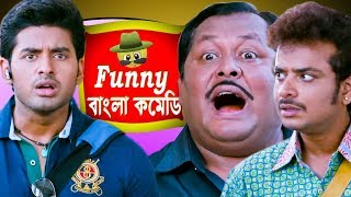 মঙ্গল যজ্ঞ করবে সুলেমান Ankush HazraKharaj Mukherjee ComedyHDKhilariFunny Bangla Comedy [upl. by Ajidahk]