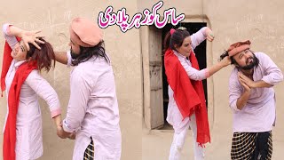 Alia Malik Saas Ko Zahir Alia Malik Ka Saas Per Na Paak Ilzaam Latest Village Video By Nouman TV [upl. by Hamnet]