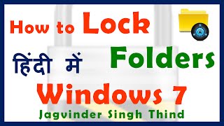 ✅ How to lock Folder in Windows 7 with Folder Lock software in Hindi [upl. by Leirum]