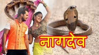 shorts  Chumma De Da Na Aise Kheda  Khesari Lal Yadav kajal Raghwani  Nagdev  Romantic Song [upl. by Cleary]