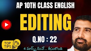 AP 10th Class English Grammar  Editing a Passage Q No  22  AP 10th Class Exams 2025 [upl. by Steady]