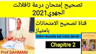 1bac Correction de lexamen régional de Deraa Tafilalt 2021 [upl. by Nwadal]