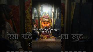 A Unique Temple Where Alcohol Is Offered to the Deityquot😱Ujjain temple tourujjain tour guideshorts [upl. by Oneida757]