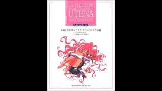 la fillette révolutionnaire UTENA Adolescence Rush Album [upl. by Seaddon]