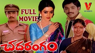 CHADARANGAM  TELUGU FULL MOVIE  NARESH  BHANU PRIYA  SARADA  SATHYANARAYANA  V9 Videos [upl. by Cantone]