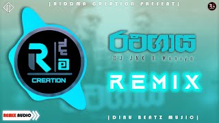 DJ JNK X Moniyo  Ratha Gaya රථගාය  DINU BEATZ MUSIC  Riddma Creation  New Rap Song [upl. by Nisen]