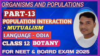 Organisms and Populations 13  population interaction MutualismBiologyClass 12NCERTNEET [upl. by Eittocs]