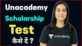 unacademy scholarship test kaise de  unacademy scholarship test  scholarship test in unacademy [upl. by Kowatch]