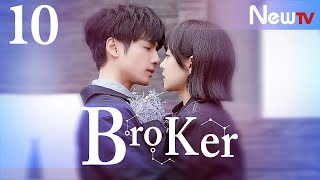 【Eng amp Indo Sub】EP 10 Broker丨心跳源计划 Victoria Song Leo Luo [upl. by Sprung]