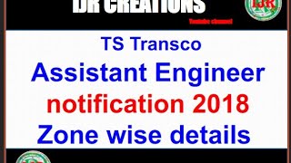 tstransco ae notification 2018 [upl. by Ause642]