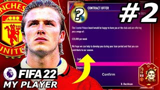 WE GOT A LOAN OFFER😱  FIFA 22 Beckham Player Career Mode EP2 [upl. by Madox]