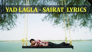 Yad Lagla  Sairaat Marathi Movie  AjayAtul  Akash Thosar Rinku Rajguru [upl. by Fronniah241]