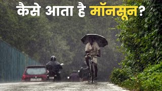 आज 25 मई का मौसम  today weather updatecold wave Mausamkijankari aajkamausam weather update [upl. by Zebulon249]