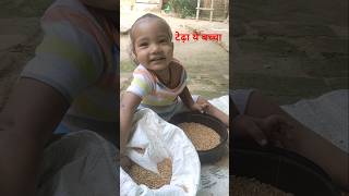 Aasma ko chhuke dekha 🥰🥰 cute baby 🐥🐥🥰shorts youtubeshorts [upl. by Llaccm446]