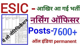 ESIC Staff Nurse Vacancy 2023esic nursing officer vacancy।Esic recruitment।esic form।esic admitcard [upl. by Coonan375]