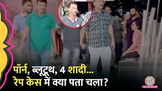 Kolkata Doctor Rape Case में पकड़े गए आरोपी को लेकर पड़ोसी परिवारवालों ने क्या बताया [upl. by Eladnor664]