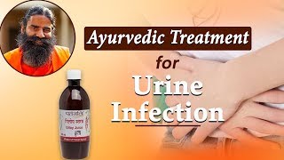 Ayurvedic Treatment for Urine Infection  Swami Ramdev [upl. by Leandre]