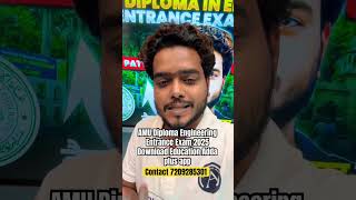 AMU Diploma in Engineering Entrance Exam 2025  amuentrance shorts youtubeshorts [upl. by Ninahs]