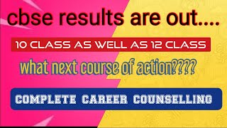 cbse results are out 10 amp 12 Class what next complete career counselling for the next future more [upl. by Animlehliw]