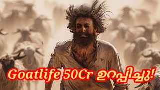 Aadujeevitham Movie FD Collection [upl. by Kliman360]