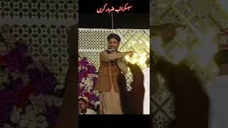 Farhan Ali qadri short videoshortvideo [upl. by Nired848]