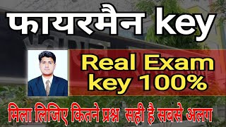 Fireman Real Exam Solution  Rajasthan fireman Exam key  Exam Key SMGFIREANDSAFETYINSTITUTE [upl. by Nosrak774]