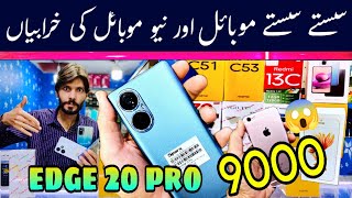 Sparx edge 20 pro review  Box pack mobile price update  Used mobile price pakistan and mobile tech [upl. by Savell222]