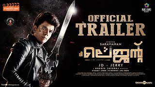 The Legend  Official Malayalam Trailer  Legend Saravanan  Harris Jayaraj  JD –Jerry [upl. by Gnilyam533]