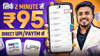 2024 BEST MONEY EARNING APP  Earn Daily ₹6500 Real Cash Without Investment  Income Tricks [upl. by Ynaffital]