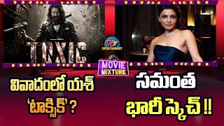 Yashs TOXIC Movie Controversy Issue  Samantha Big Sketch  NTV ENT [upl. by Gnolb]