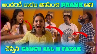 అందరికి కారం తినిపించి Prank అని చెప్పిన Gangu  Pareshan Gangu [upl. by Des864]