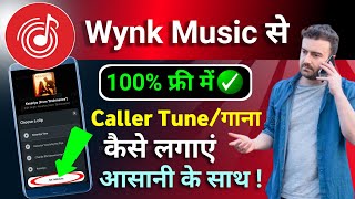 wynk music se caller tune kaise lagaye  wynk music app se hello tune kaise set karen [upl. by Joslyn]