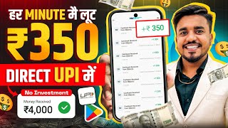 2024 BEST MONEY EARNING APP  Earn Daily Real Cash Without Investment  Top 3 Earning Apps [upl. by Lleumas]