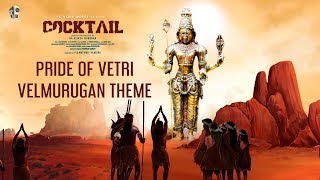 Pride Of Vetri Vel Murugan Theme  Cocktail Tamil Movie  Yogi babu  RAVijaya Murugan Sai Bhaskar [upl. by Sllew]