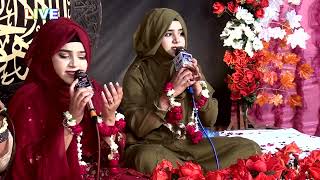 Kabay Ki Ronak Kabay Ka Manzar   Alina Sisters [upl. by Ledniahs]