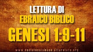 Lettura di ebraico biblico Genesi 1911  B e r e s h i t  parte 3 [upl. by Llerdna]