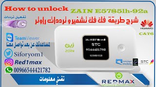 فك تشفير وفك ترددات راوتر زين كات 6 unlock huawei e5785lh 92a 4G CAT6 [upl. by Angelika]