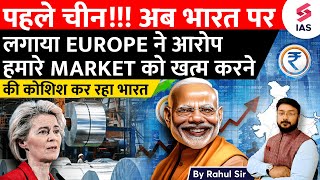 Fearing increasing Indian exports the EU started the game of antidumping  UPSC GS 3  Economy [upl. by Thier288]