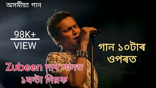 Zubeen Garg Assamese Song 2K24  Assamese Song  Zubeen Garg  Assamese Song Remix [upl. by Noryd589]