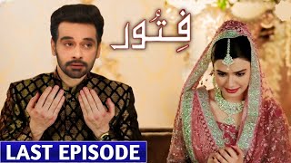 Fitoor Episode 24 To Last Episode ll Fitoor Drama Complete Real Story ll Fitoor Last Episode ll [upl. by Akimad]