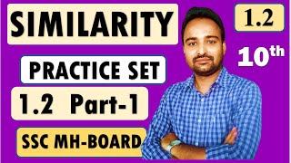 SSC Class 10 Geometry  Similarity  Practice Set 12 Part 1 [upl. by Schoof]