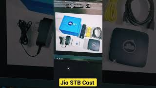 Jio fiber set top box price shorts [upl. by Adara813]