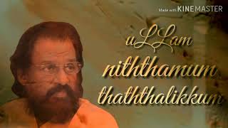 Oorellam un pattu than Tamil whats app status Kj Yesudas song Rsrfire88 [upl. by Elladine362]