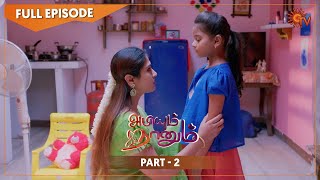 Abiyum Naanum  Ep 96  Special Episode Part 2  14 Feb 2021  Sun TV Serial  Tamil Serial [upl. by Jed]