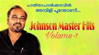 Johnson Master Hits Volume1 │Malayalam Evergreen Songs [upl. by Retsel224]