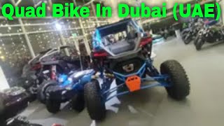 Quad Desert Bike Price In Dubai  ATV  Polaris  Polaris Dubai Desert  Dubai Shopping Vlog [upl. by Risley]