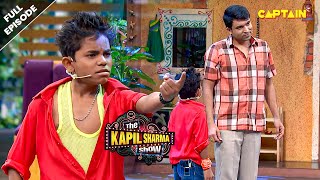 देखिये जब खजूर बना मोहल्ले का भाई  Best Of The Kapil Sharma Show  EPISODE 29 [upl. by Susanne]